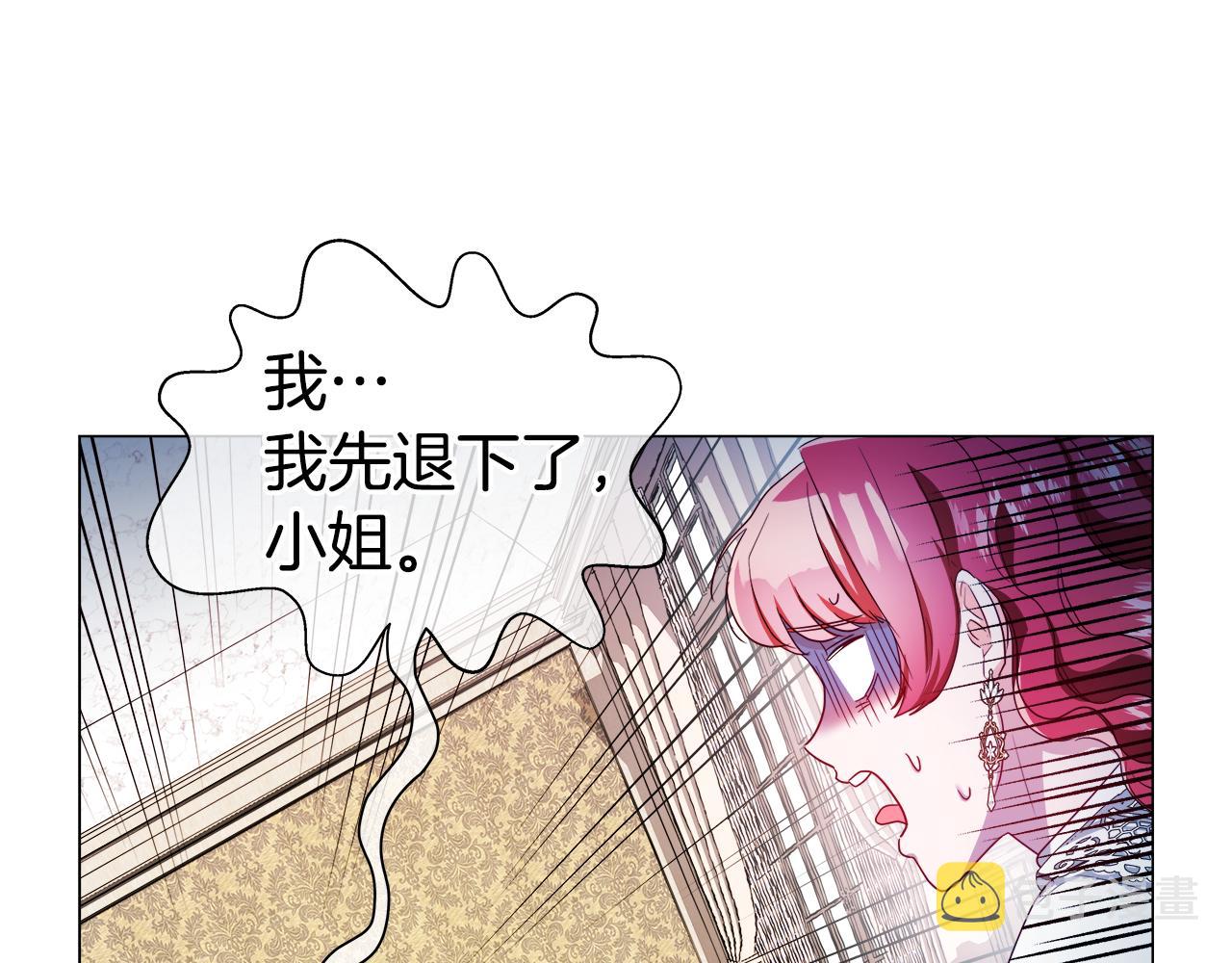 第44话 隐藏的神谕65