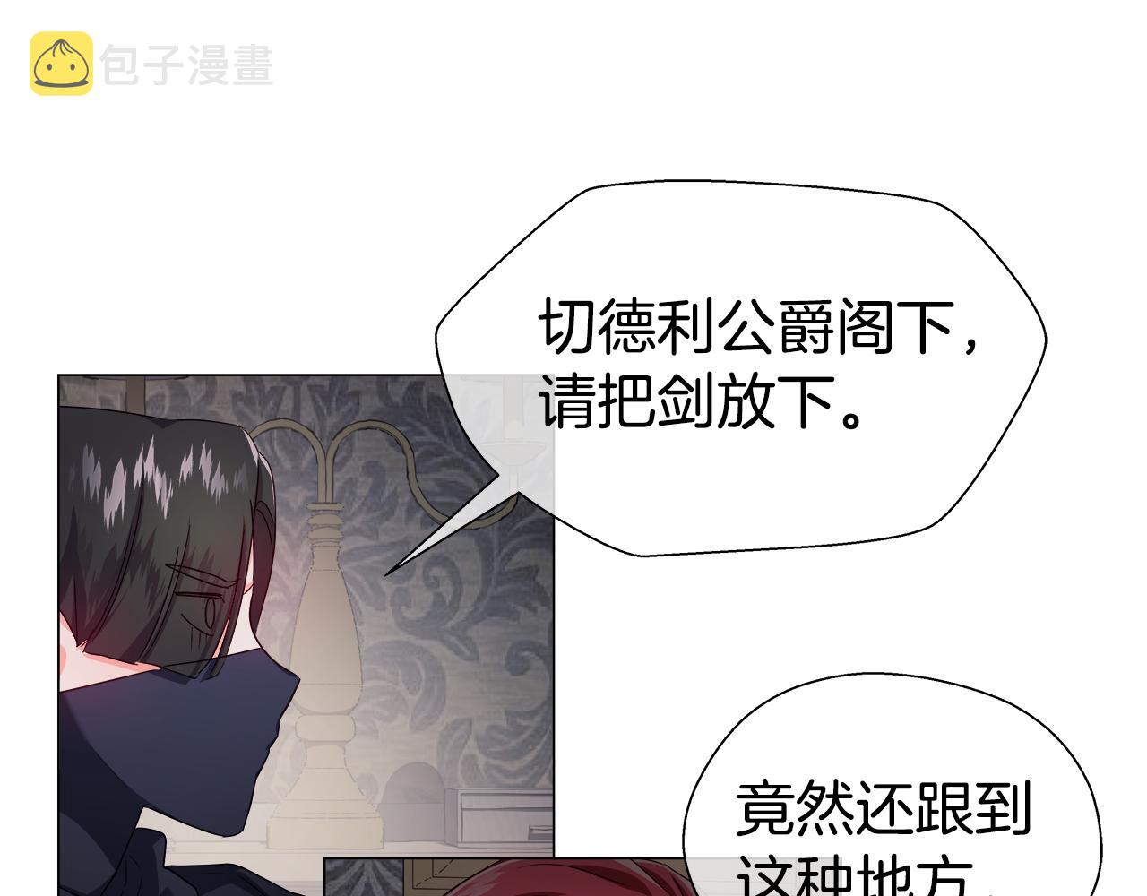 第31话 女神的孩子151