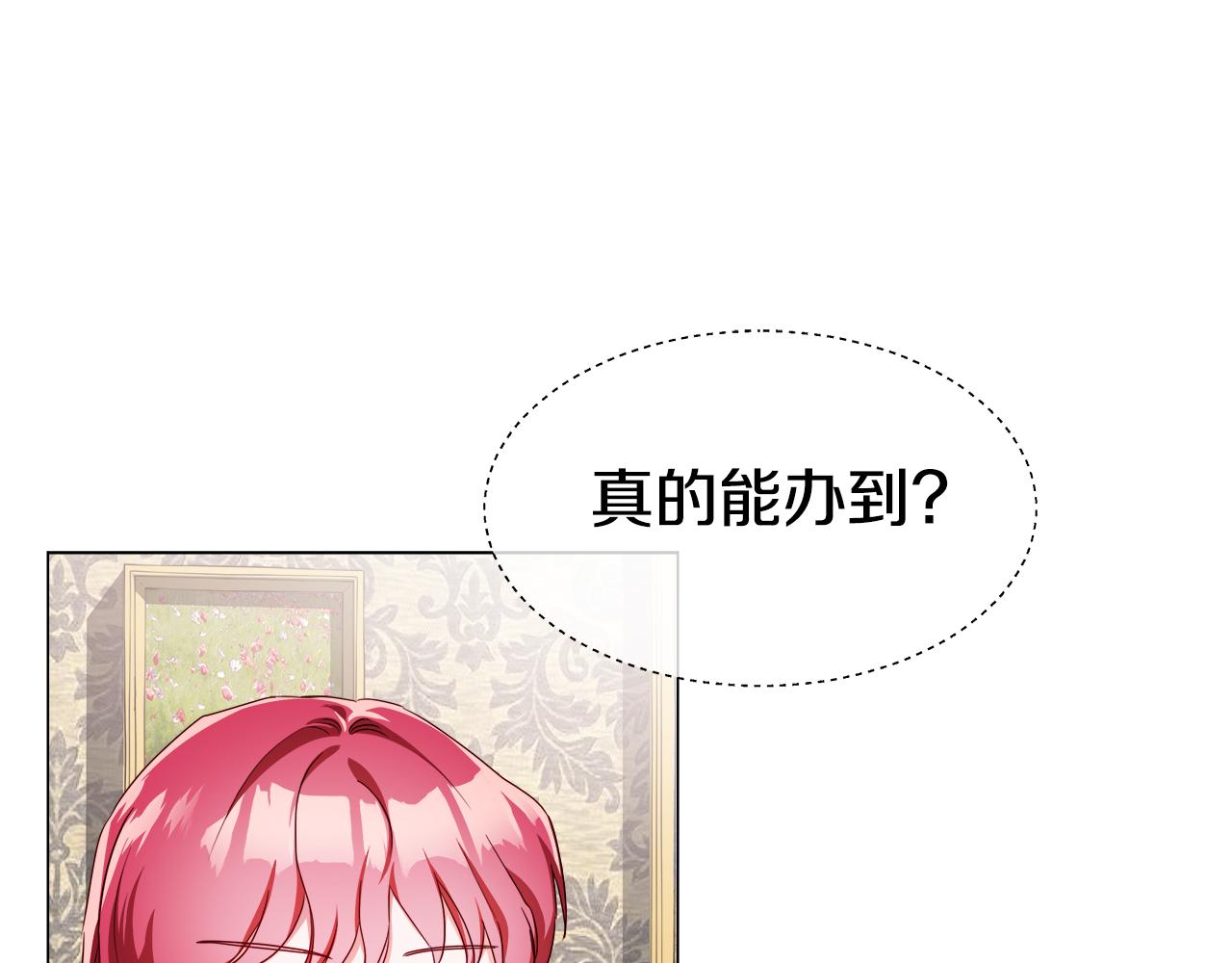 第34话 你是我的129