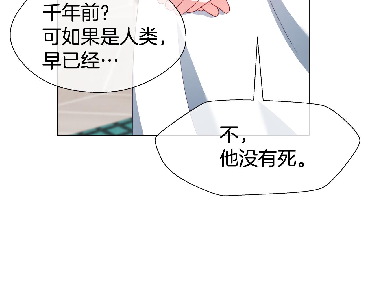 第32话 那个人类73