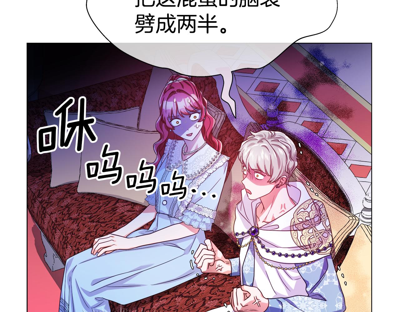 第36话 被缠上了113