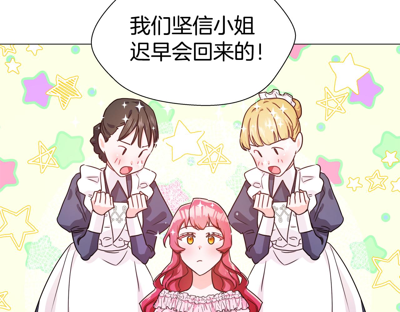 第3话 初见哥哥14
