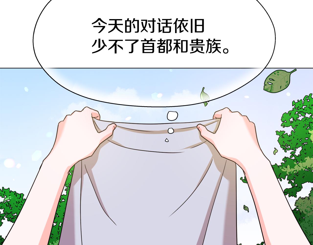 第1话 大病初癒61