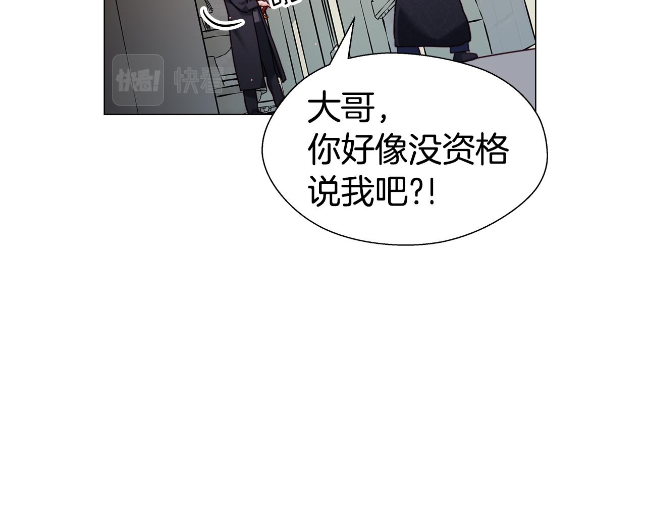 第9话 夜访黑市68