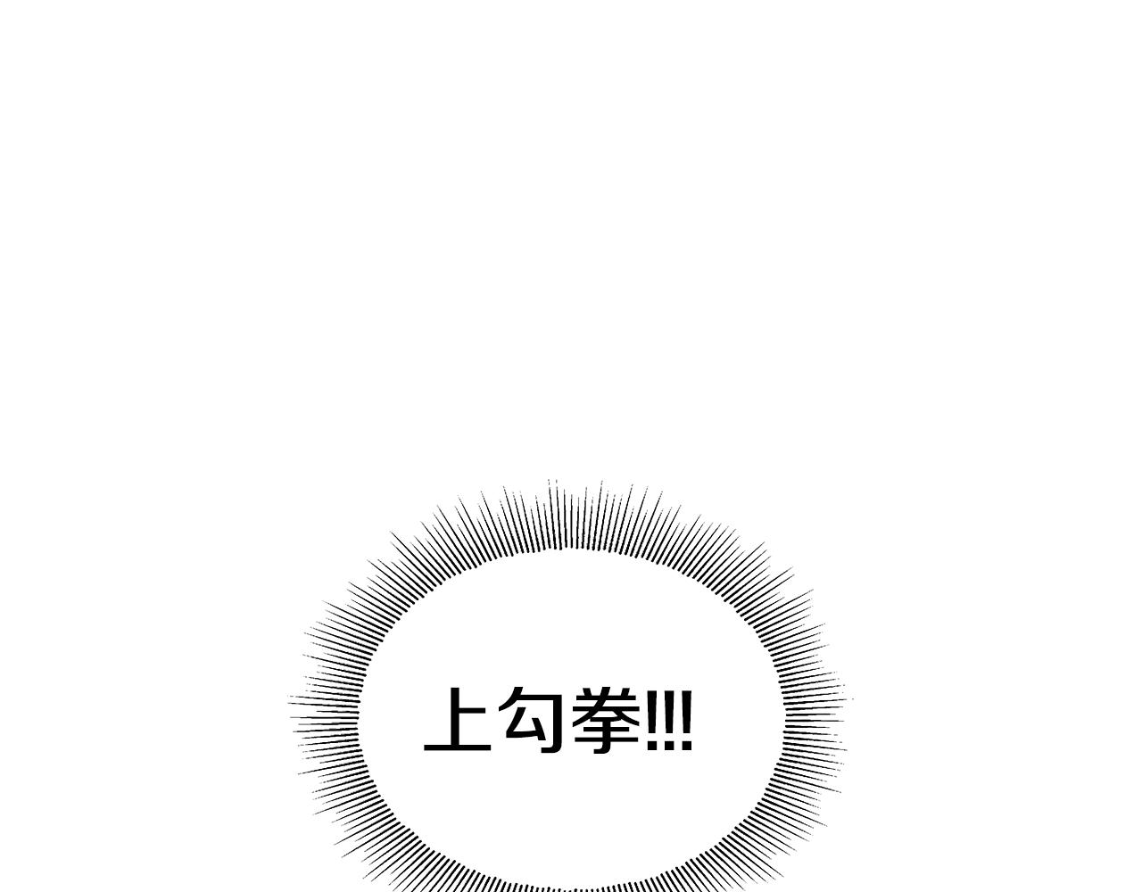 第19话 暴揍渣男61