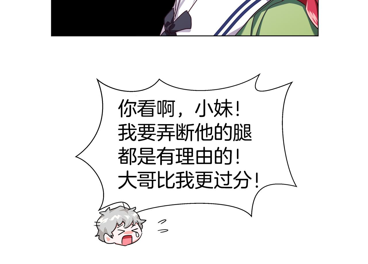 第22话 一手一个哥哥42