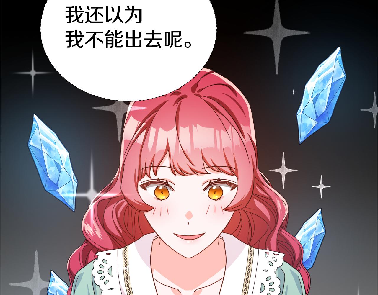 第5话 搞一笔大钱！167
