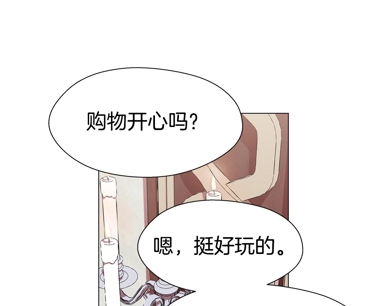 第12话 心怀内疚112