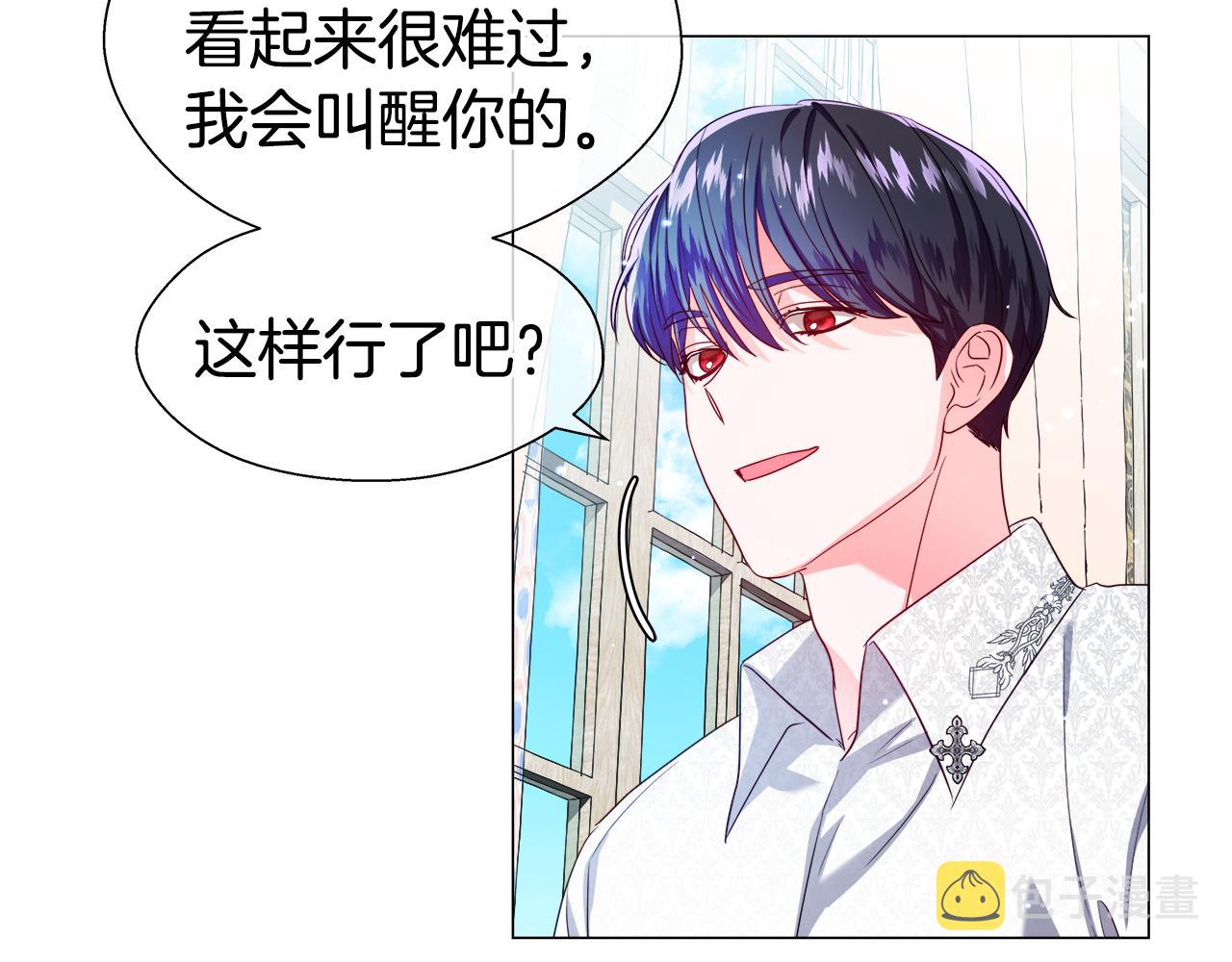 第43话 爱蜜莉雅的记忆104
