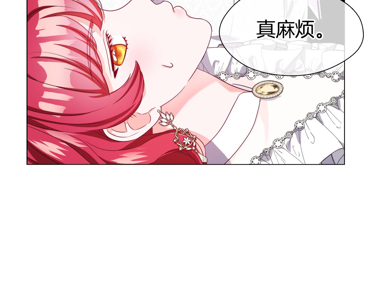 第43话 爱蜜莉雅的记忆113