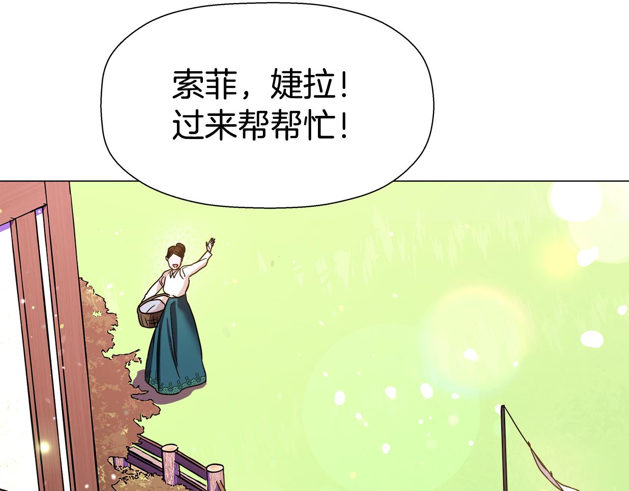 第1话 大病初癒52