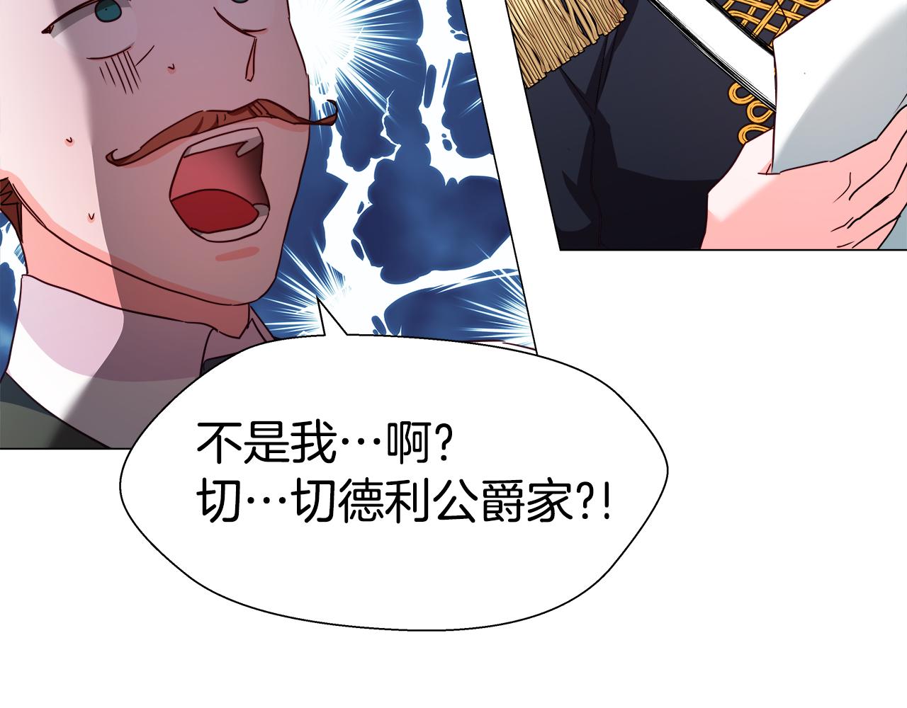 第8话 第一次做坏人17