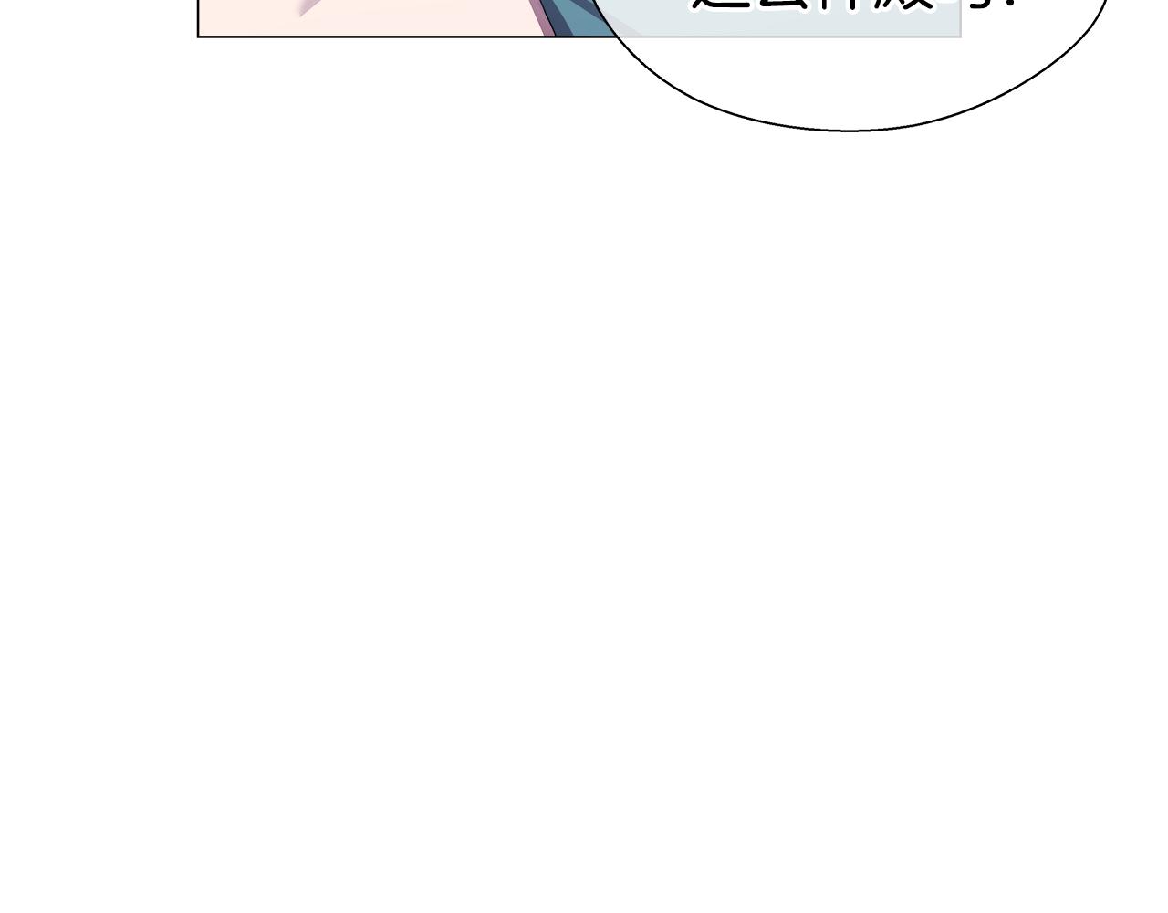 第44话 隐藏的神谕22