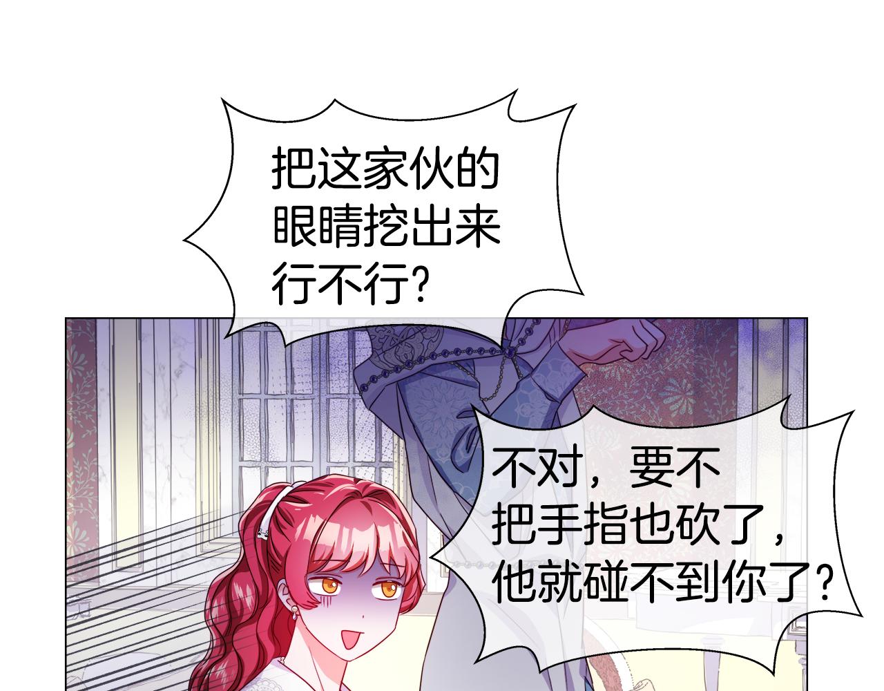 第37话 如此简单79