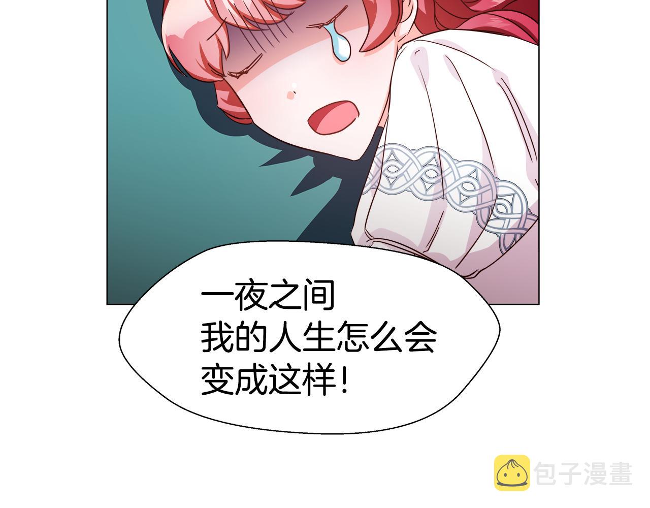 第4话 失忆怎麽治？117