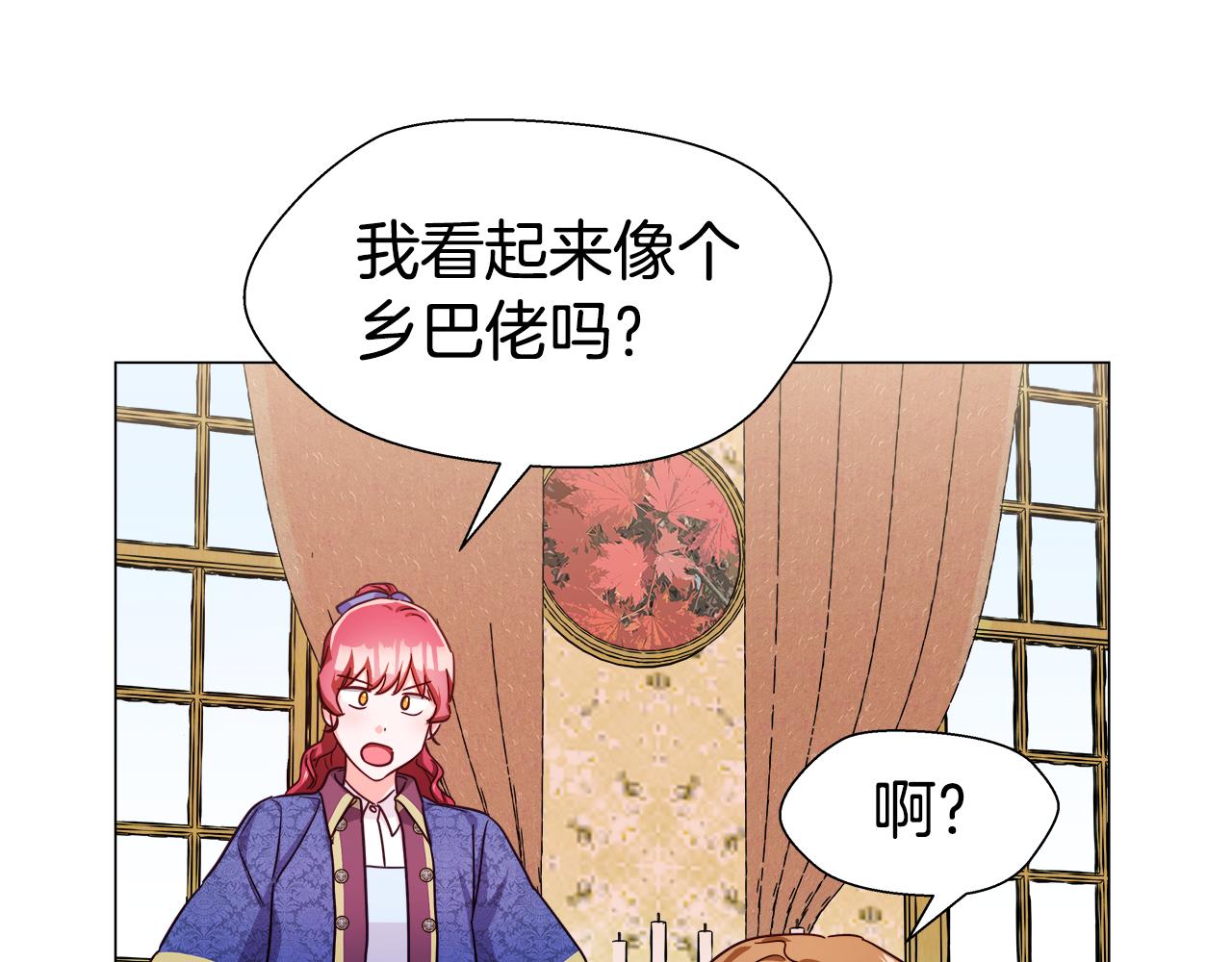 第8话 第一次做坏人30
