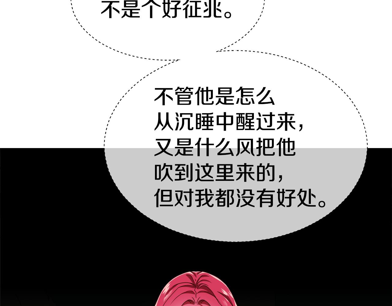 第34话 你是我的134