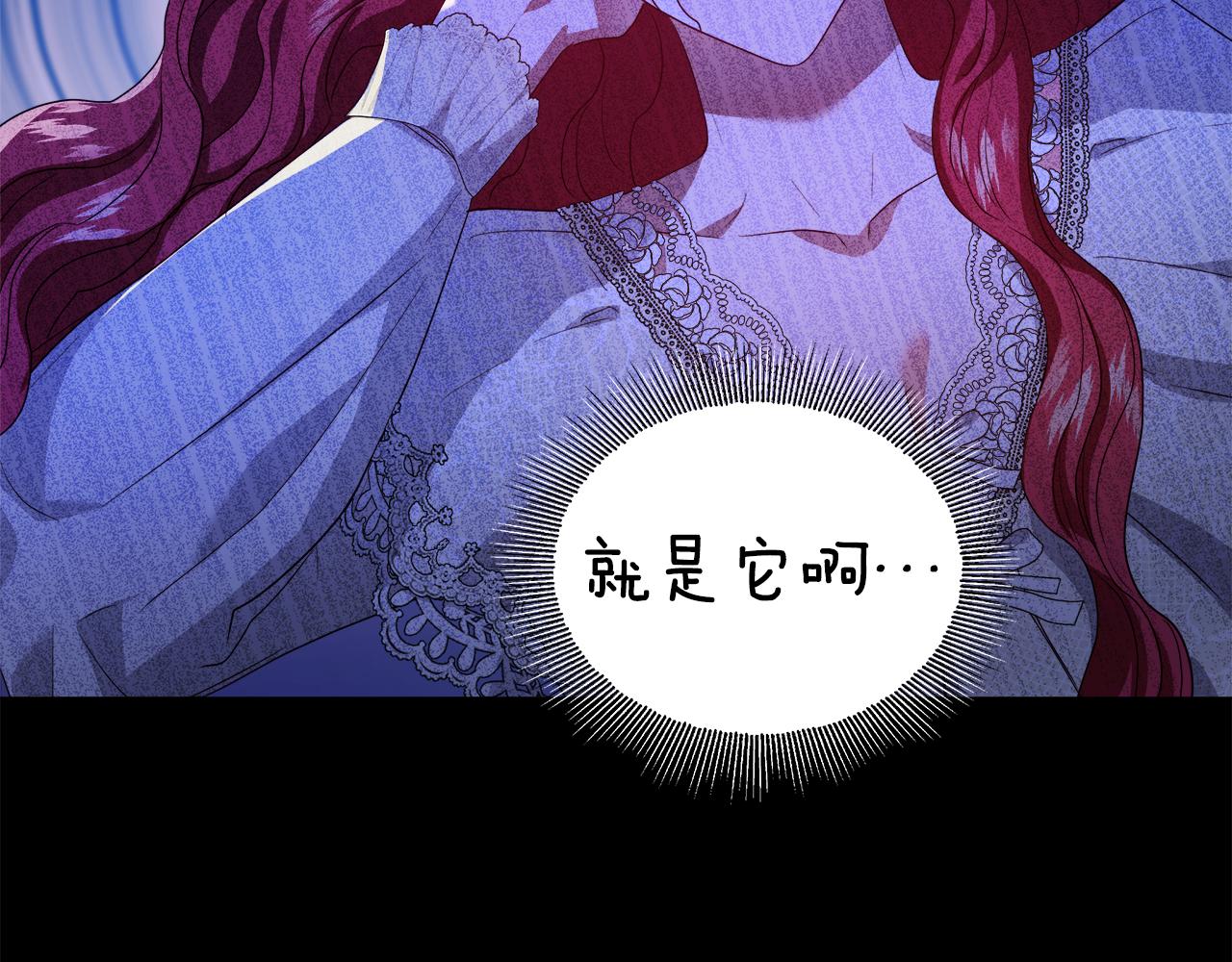 第42话 女神的礼物7