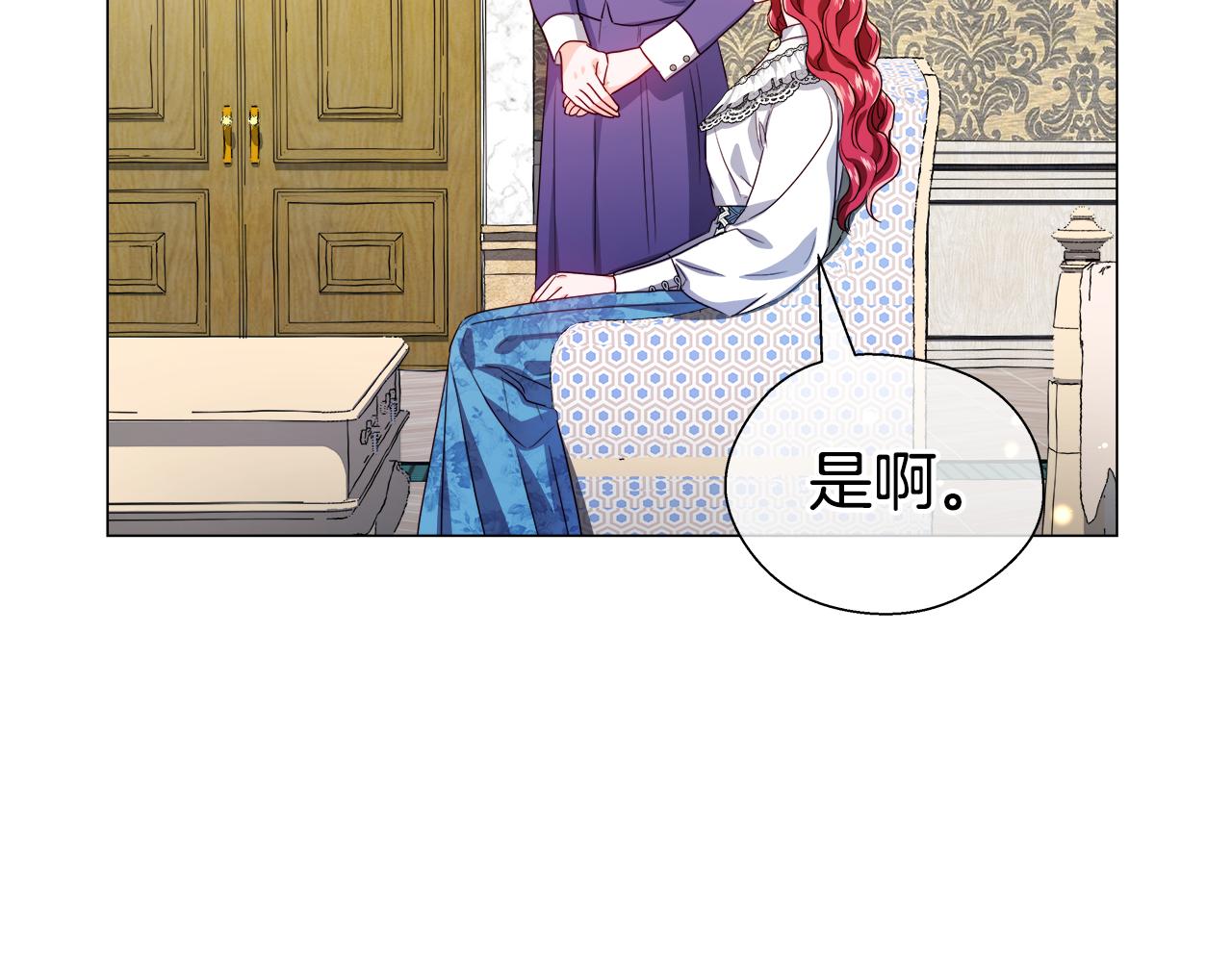第42话 女神的礼物108