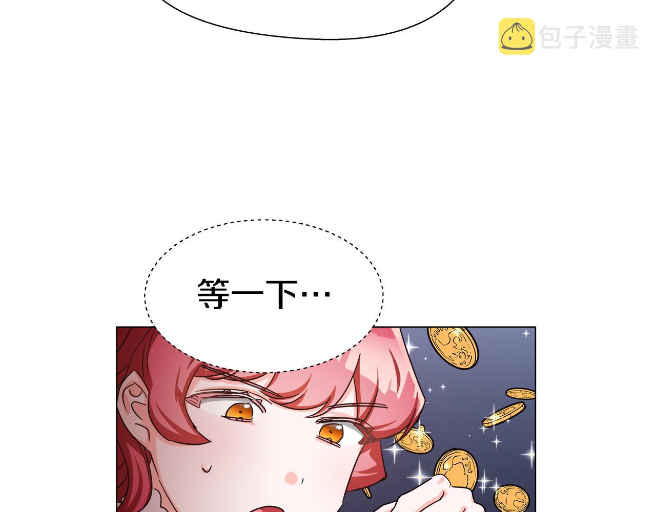 第5话 搞一笔大钱！71
