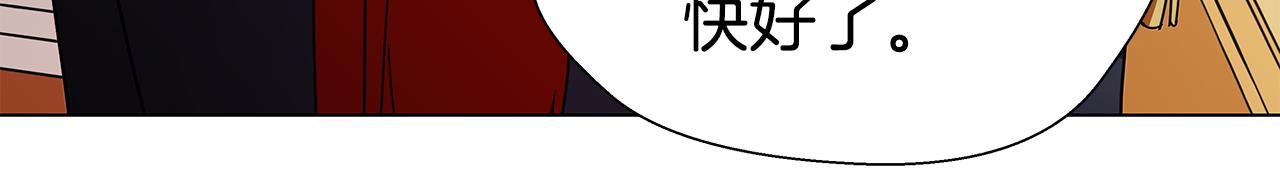 第2话 被闺蜜出卖75
