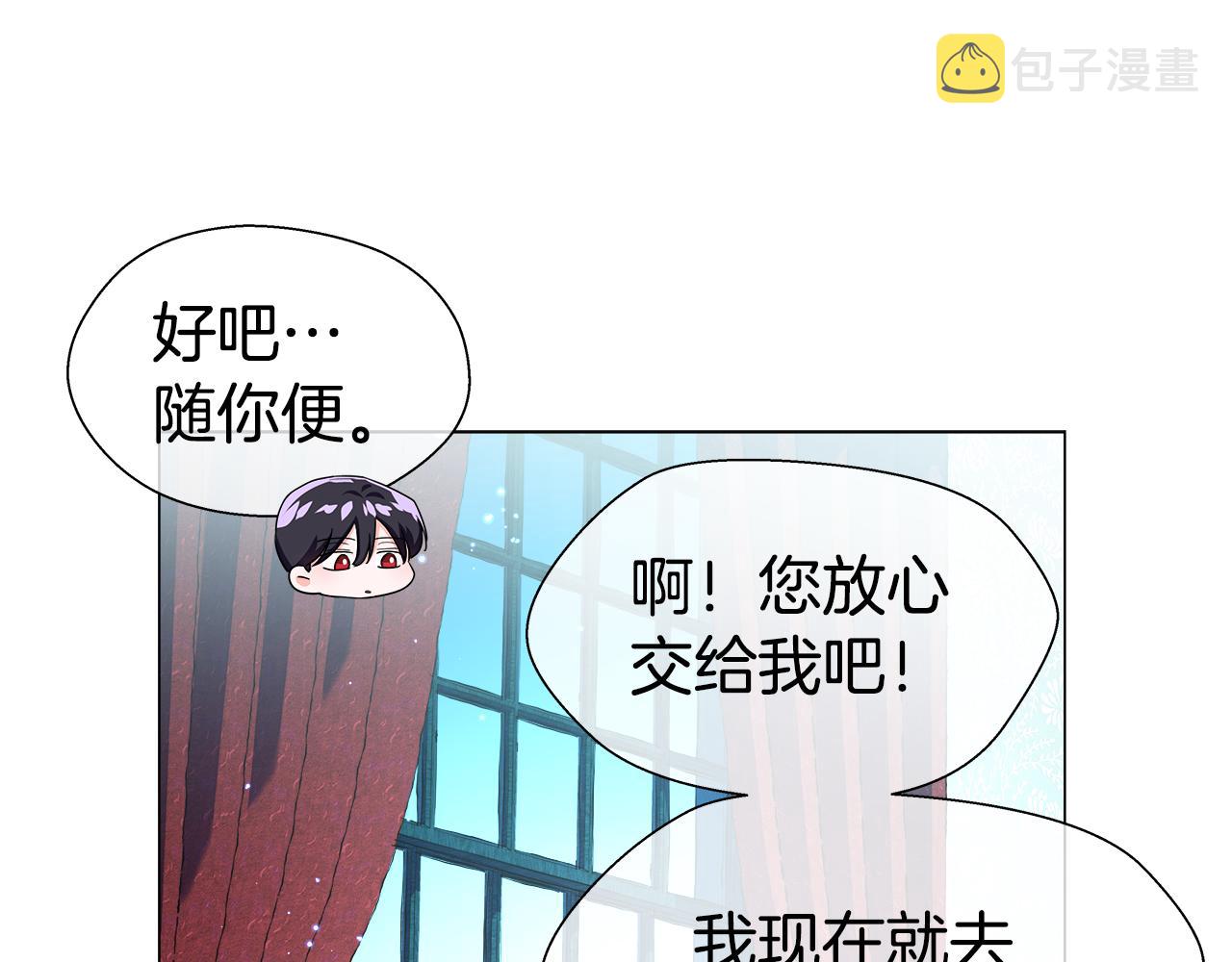 第39话 你好没用130
