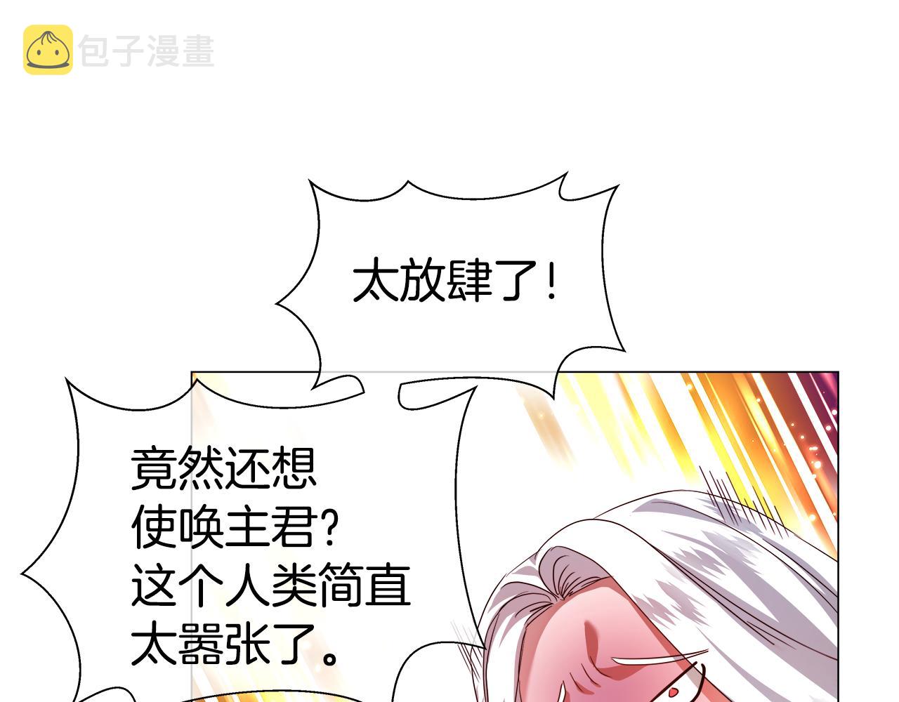 第39话 你好没用80