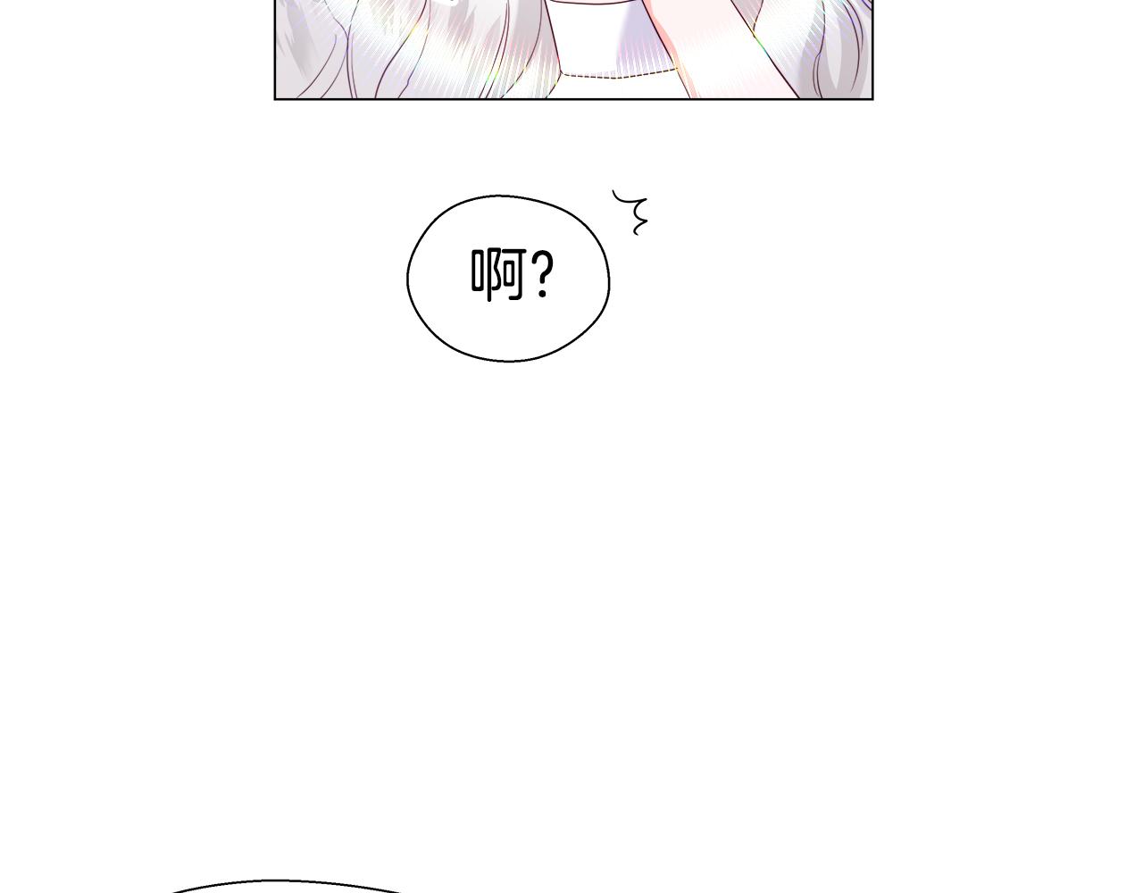 第31话 女神的孩子60