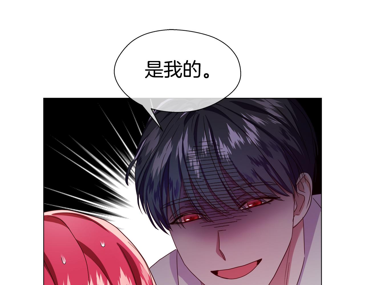 第34话 你是我的67