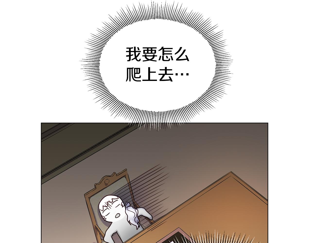第20话 感觉被坑了147