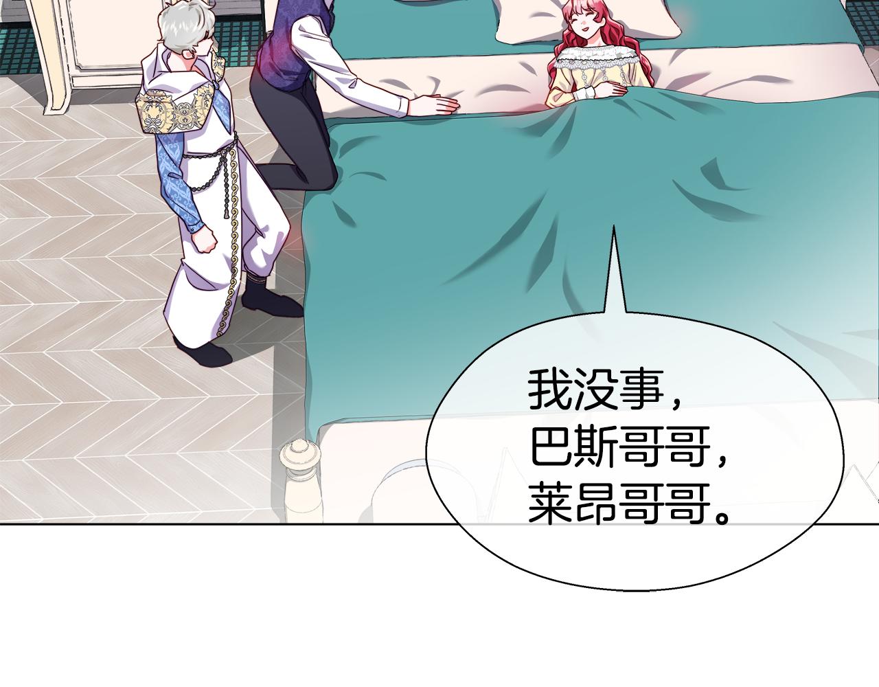 第33话 被抛弃的小动物137