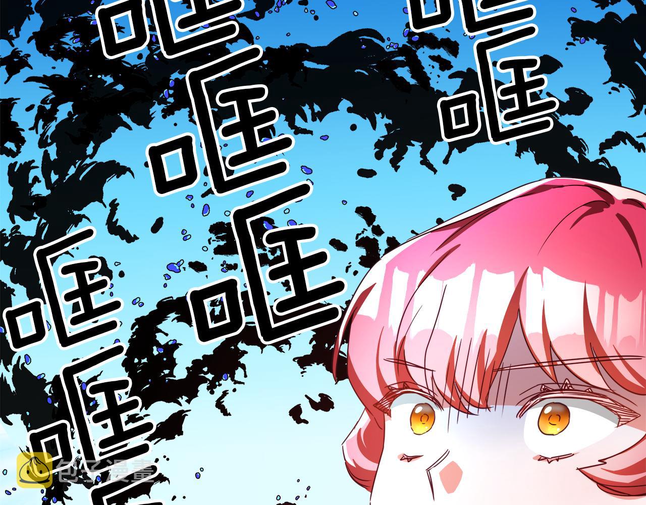 第6话 二哥出现！58