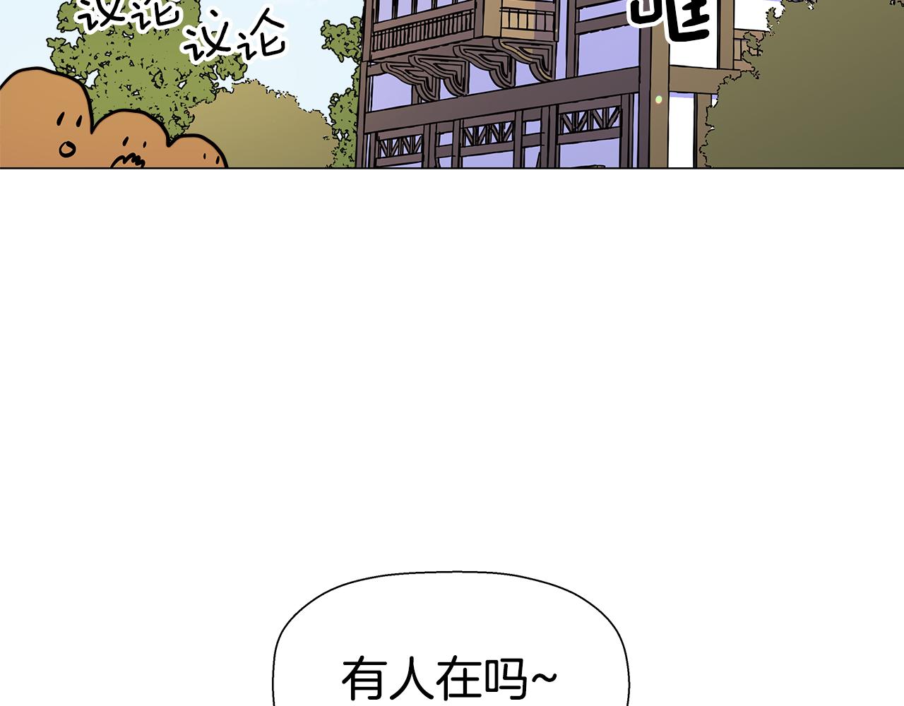 第1话 大病初癒194
