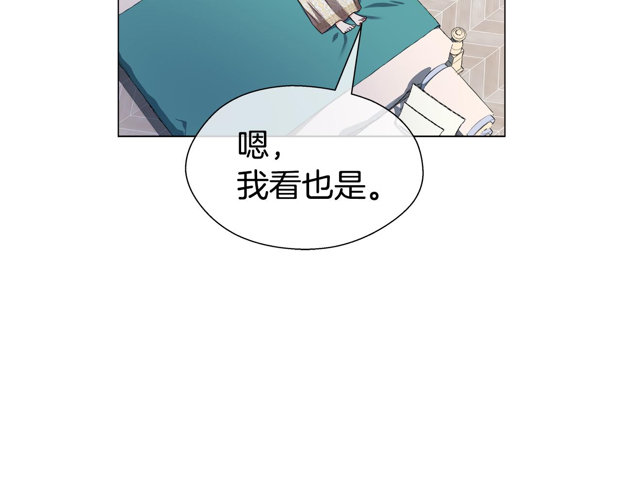 第32话 那个人类35