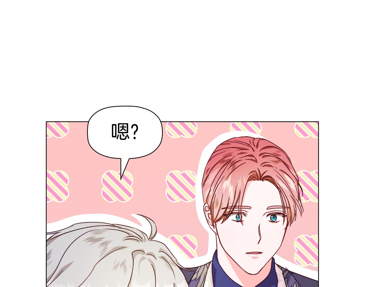 第7话 报复性消费2
