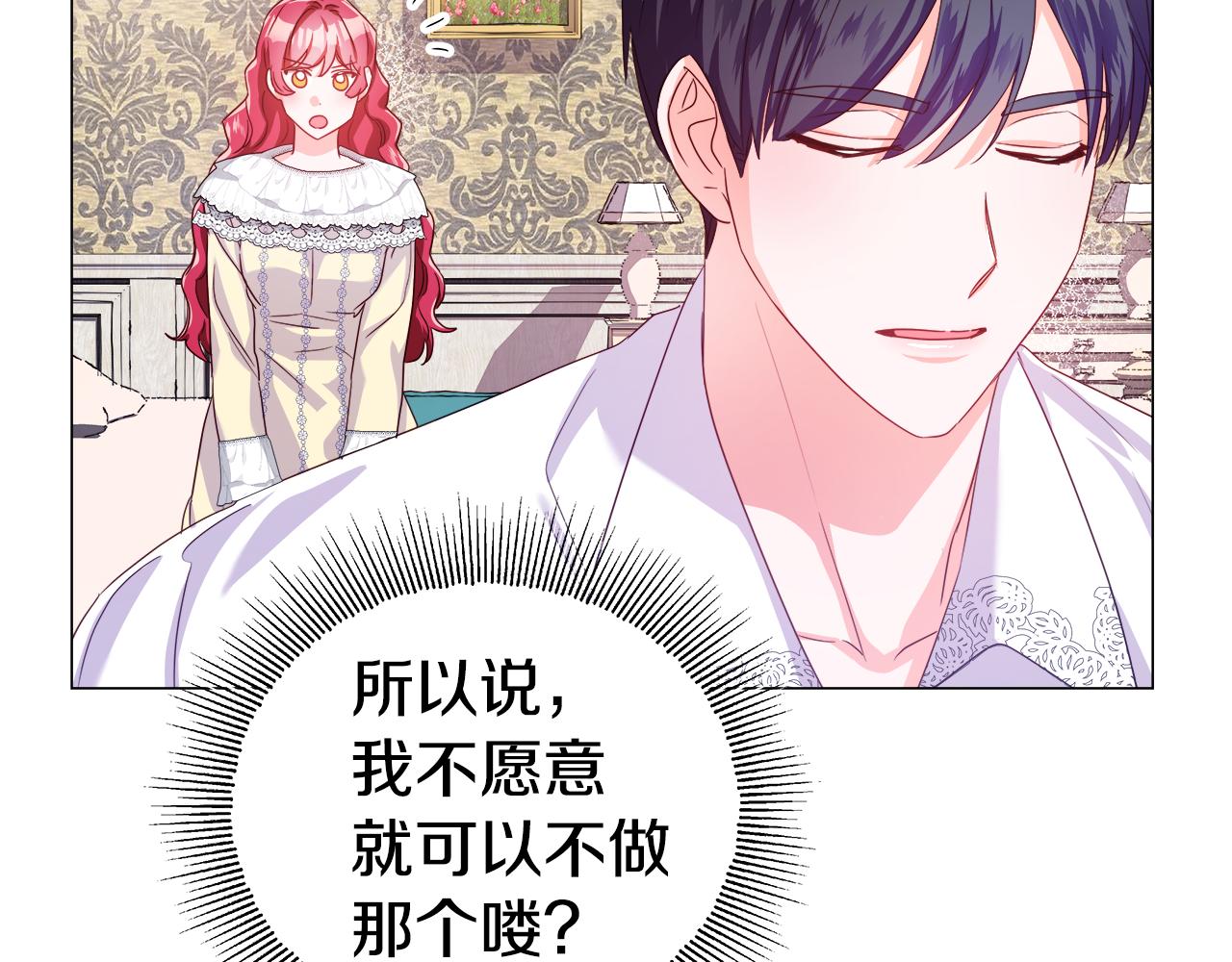 第35话 纠缠不休102