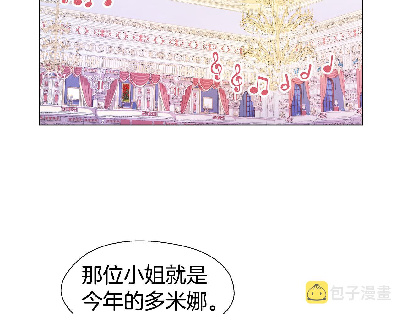 第27话 神谕43