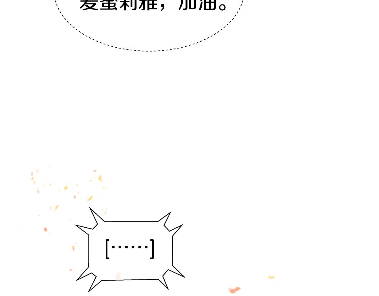 第30话 不好的预感79