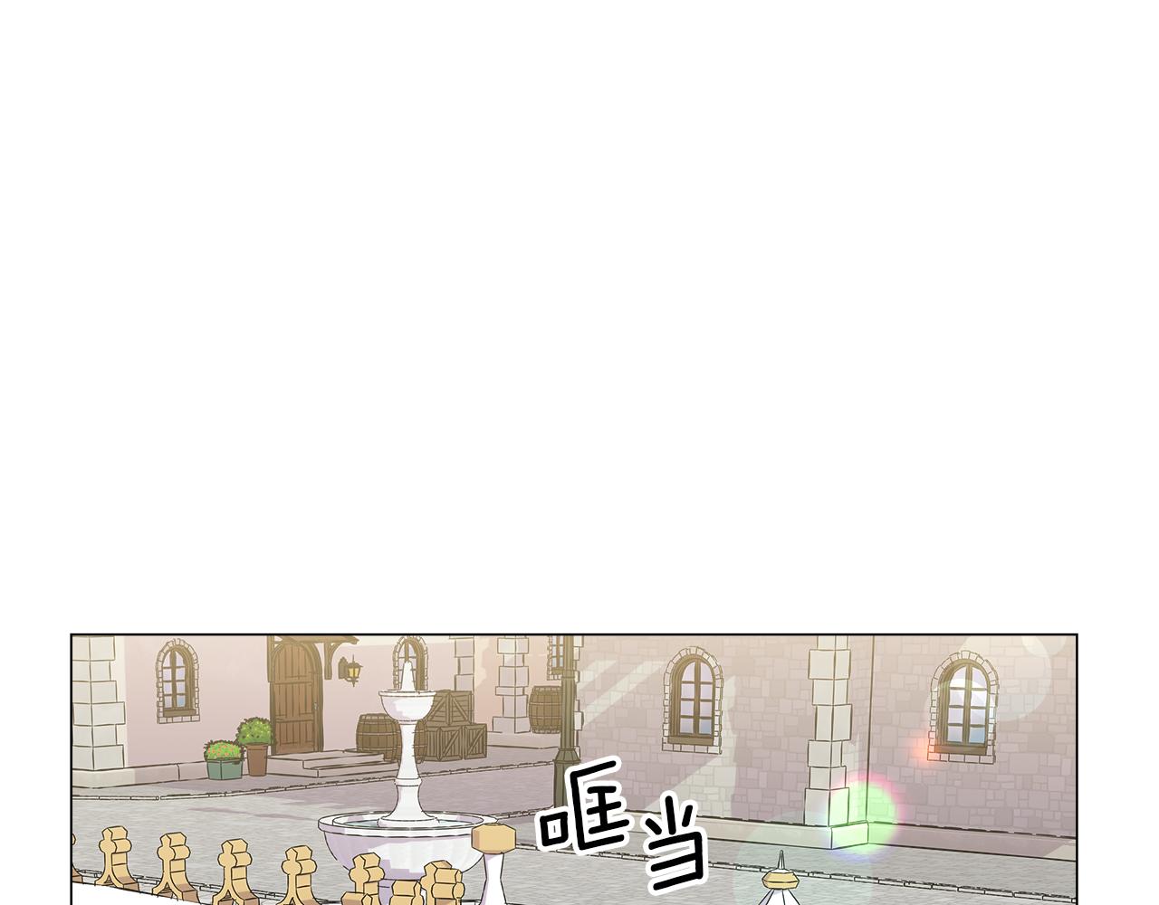 第14话 皇帝是个美男！63