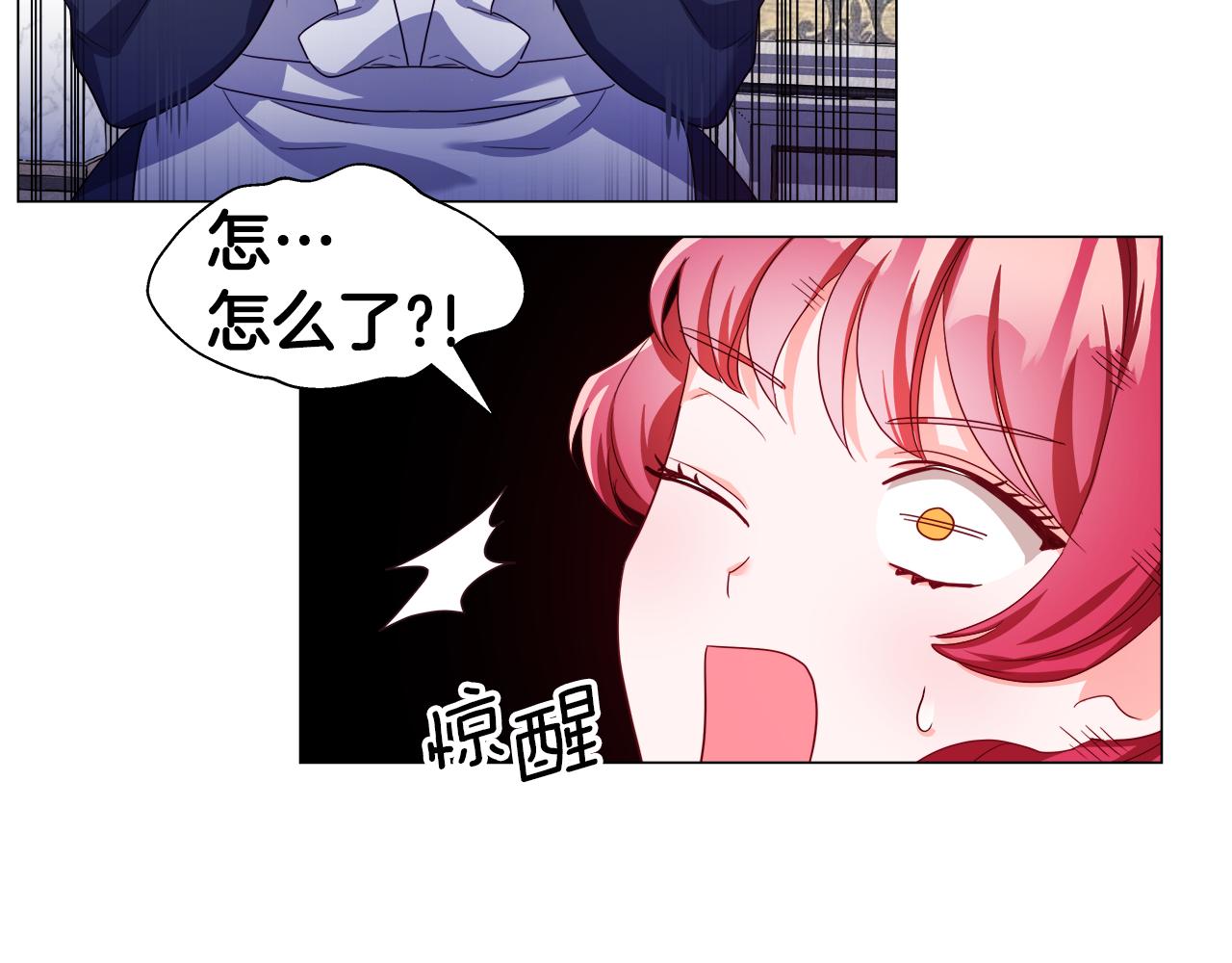 第41话 龙的烙印154