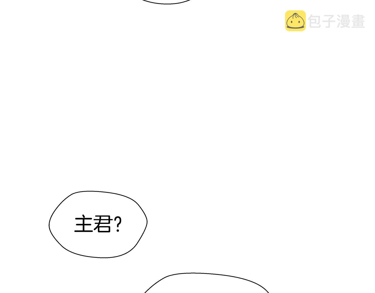 第17话 不对劲的气氛96