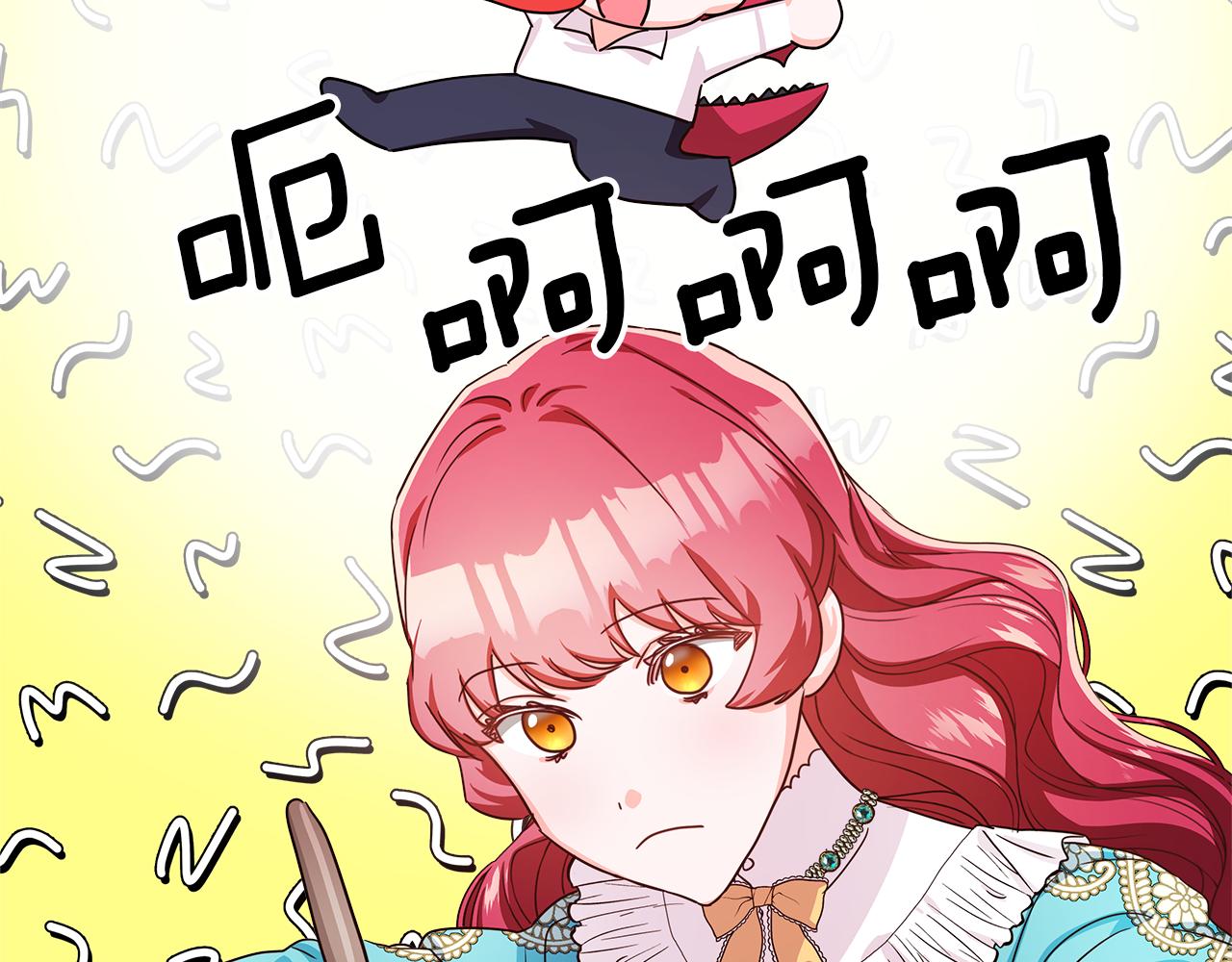 第5话 搞一笔大钱！111