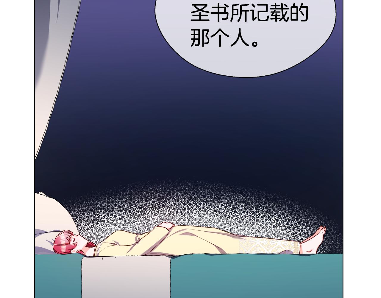 第32话 那个人类43