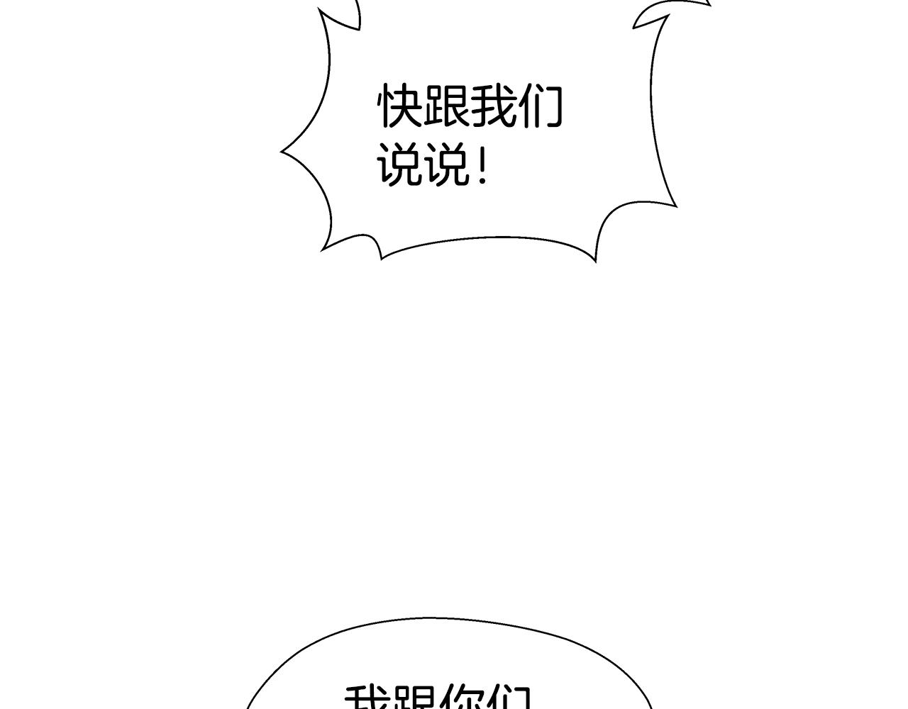 第29话 贵族社交57