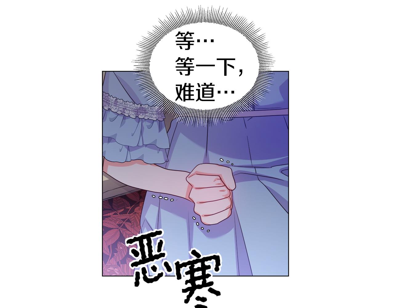 第36话 被缠上了95