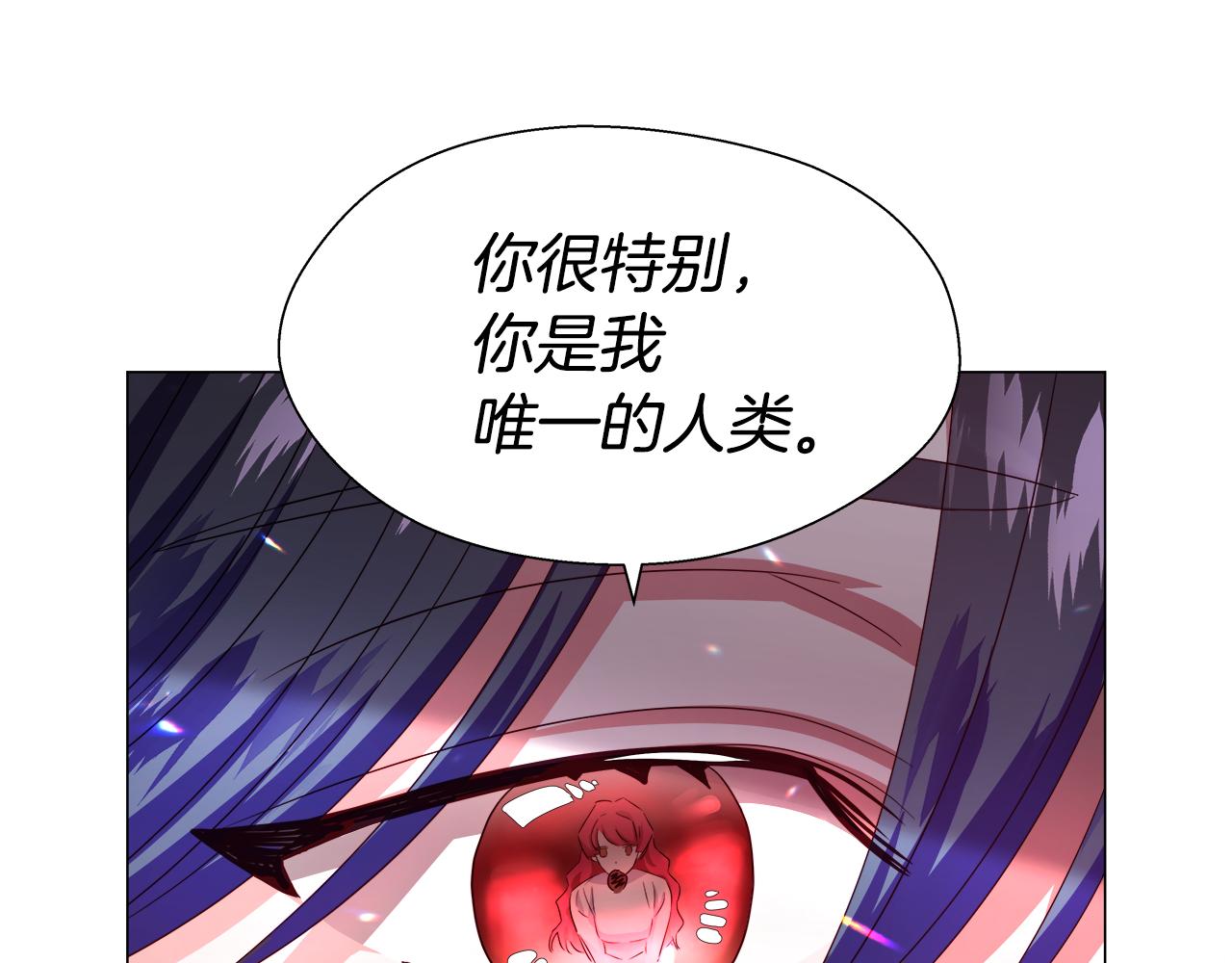 第41话 龙的烙印145