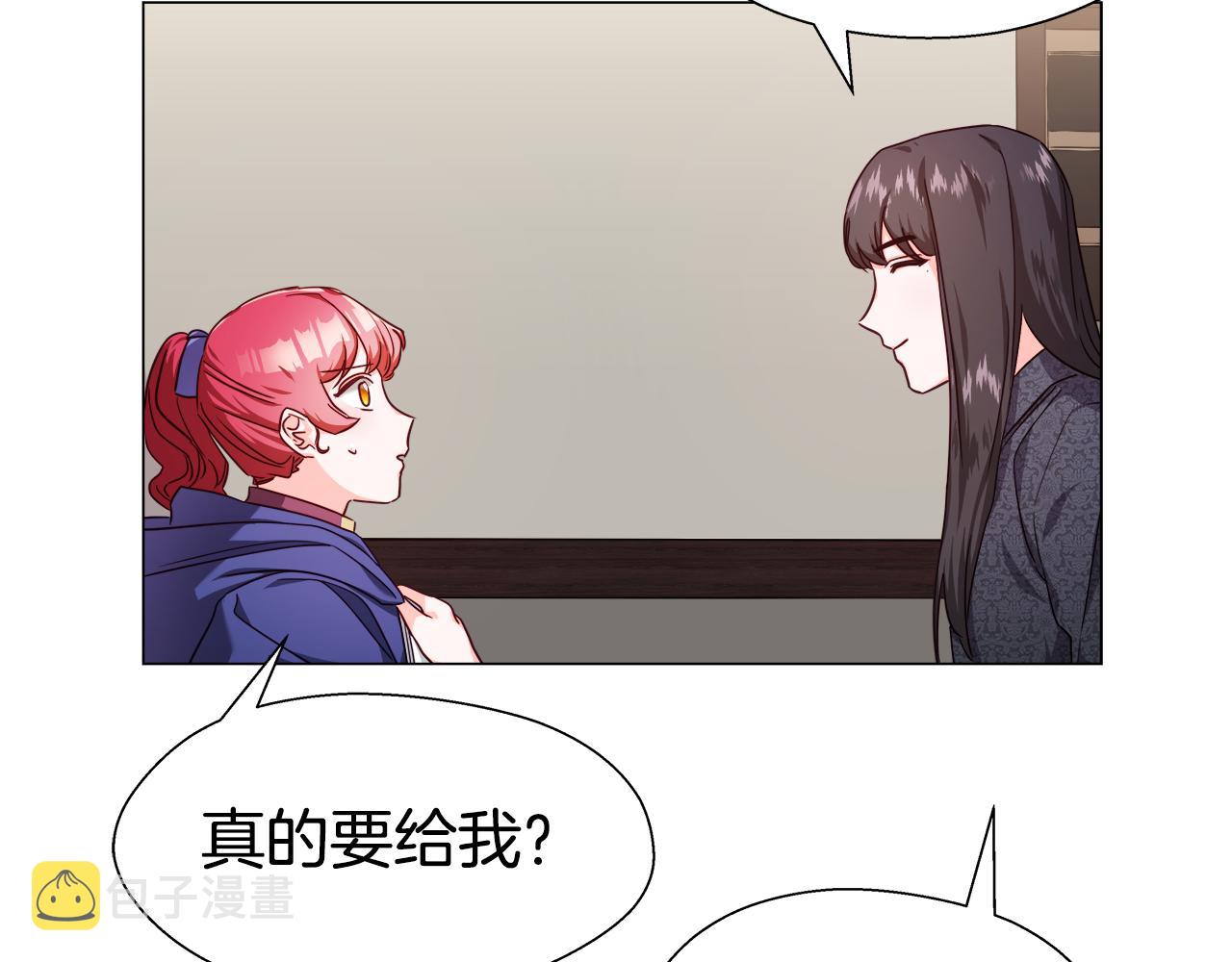 第11话 要钱还是要尊严？5