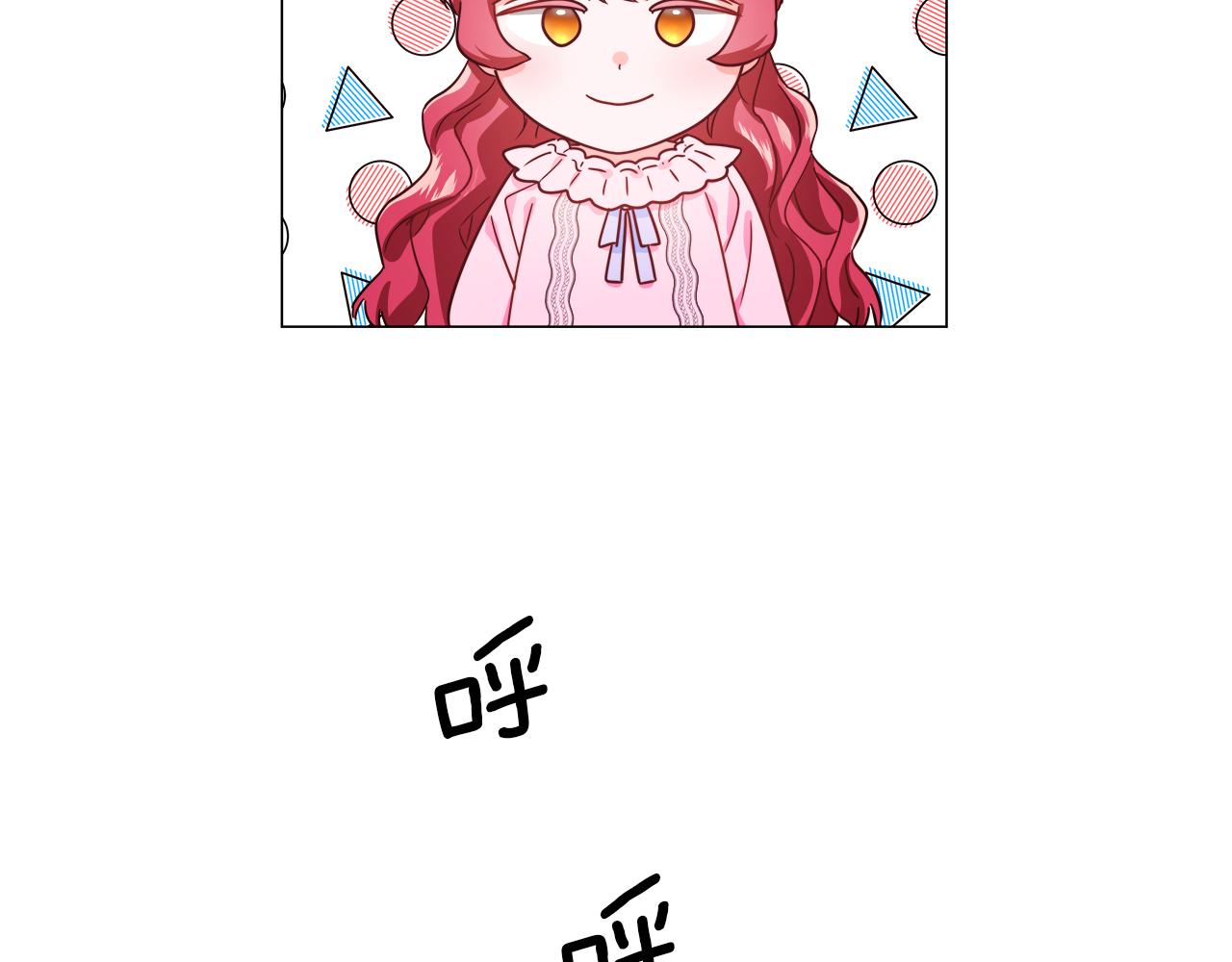 第3话 初见哥哥27