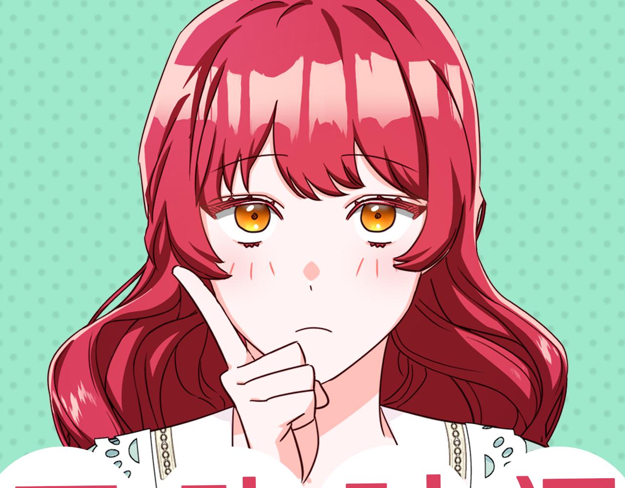 第1话 大病初癒224