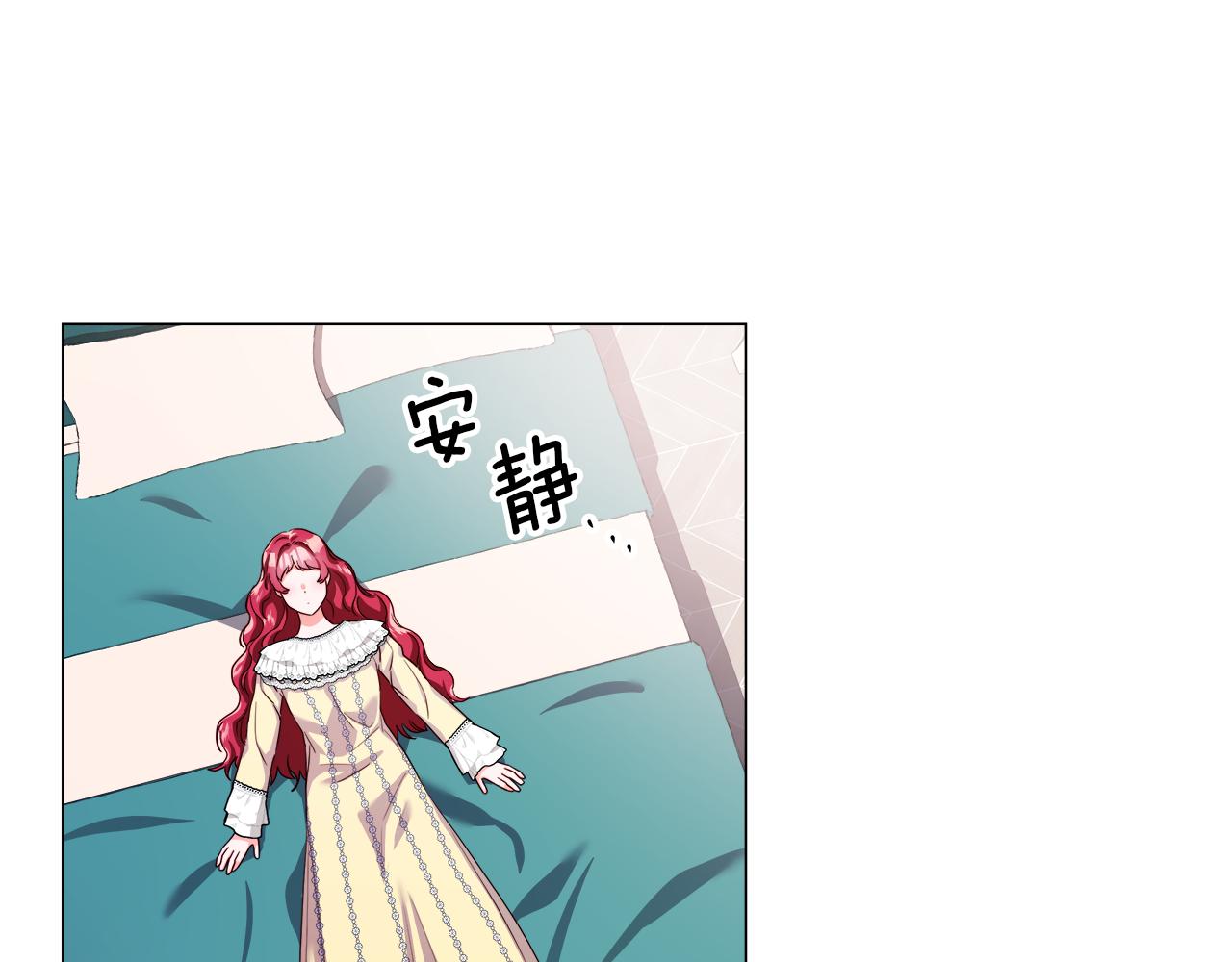 第34话 你是我的150
